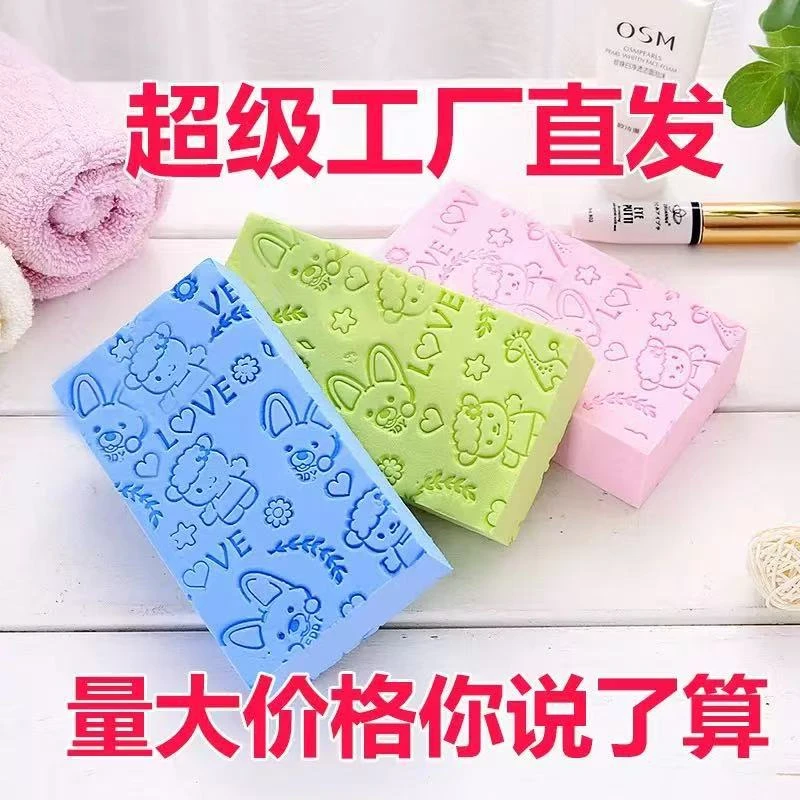 成人儿童通用强力无痛搓澡神器家用加厚海绵浴擦