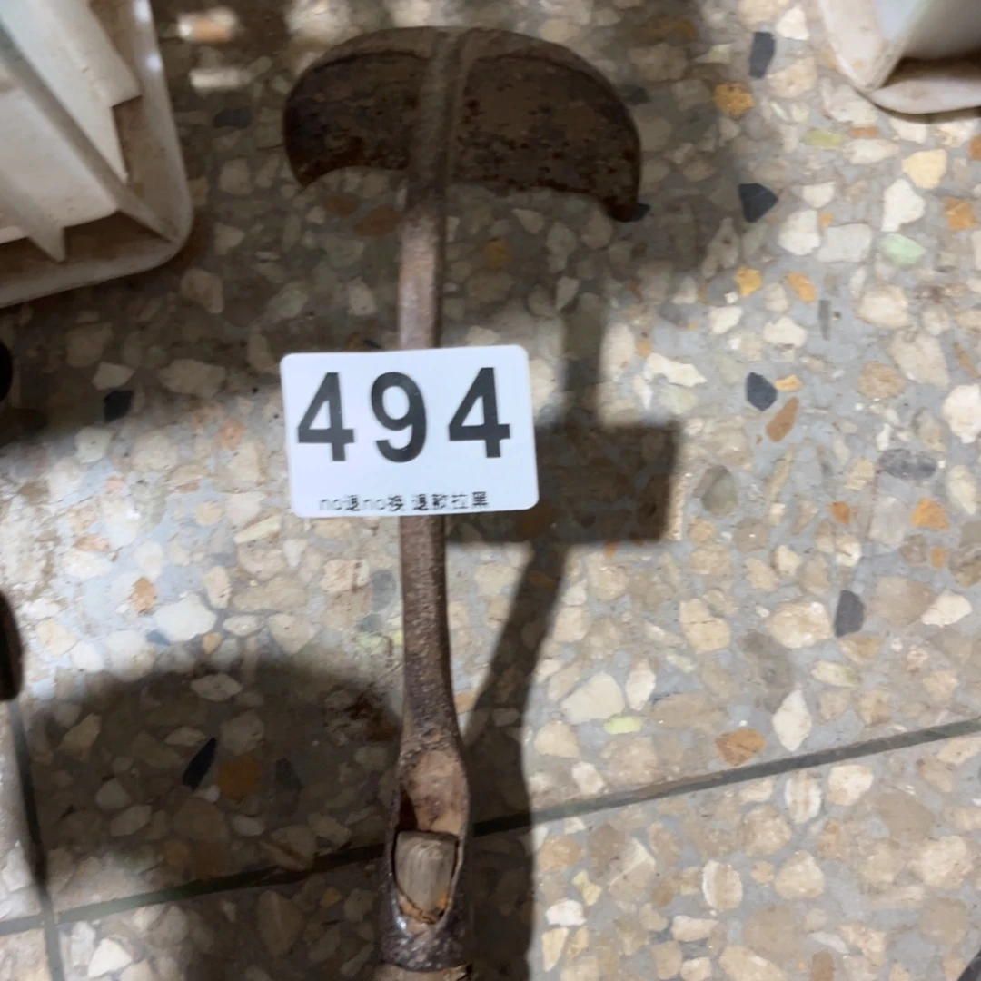 厚***原一物一图、工艺品。