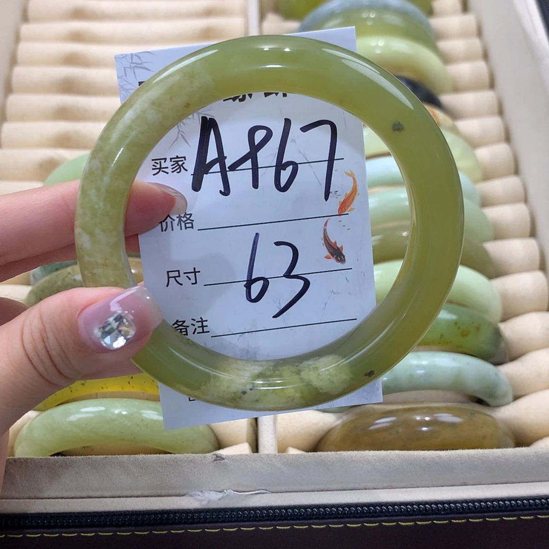 【闪购商品】未镶嵌蛇纹石玉手镯