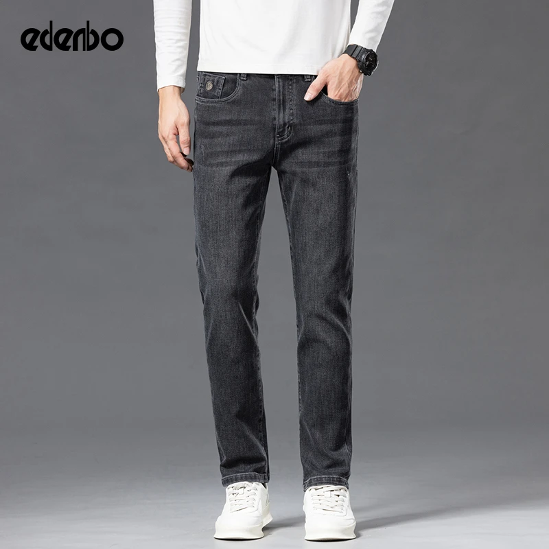 【商场同款】爱登堡牛仔裤男士春秋季商务莱赛尔修身百搭九分休闲裤