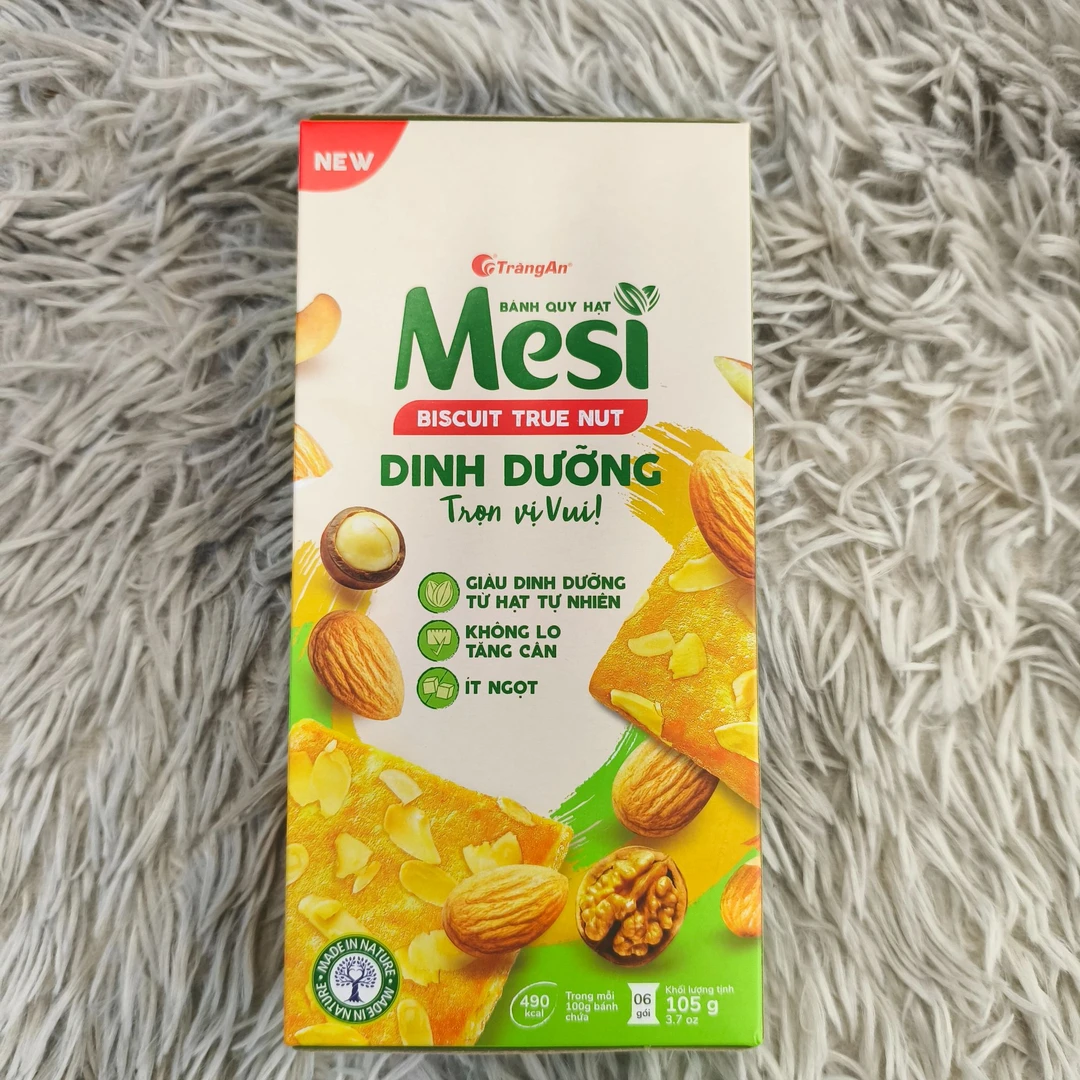 越南进口坚果酥饼