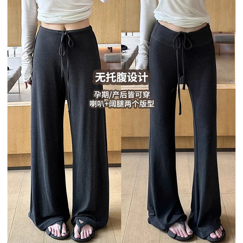 抖抖裤~孕妇2025年秋季新款阔腿裤微喇显瘦宽松秋冬孕妇裤子外穿