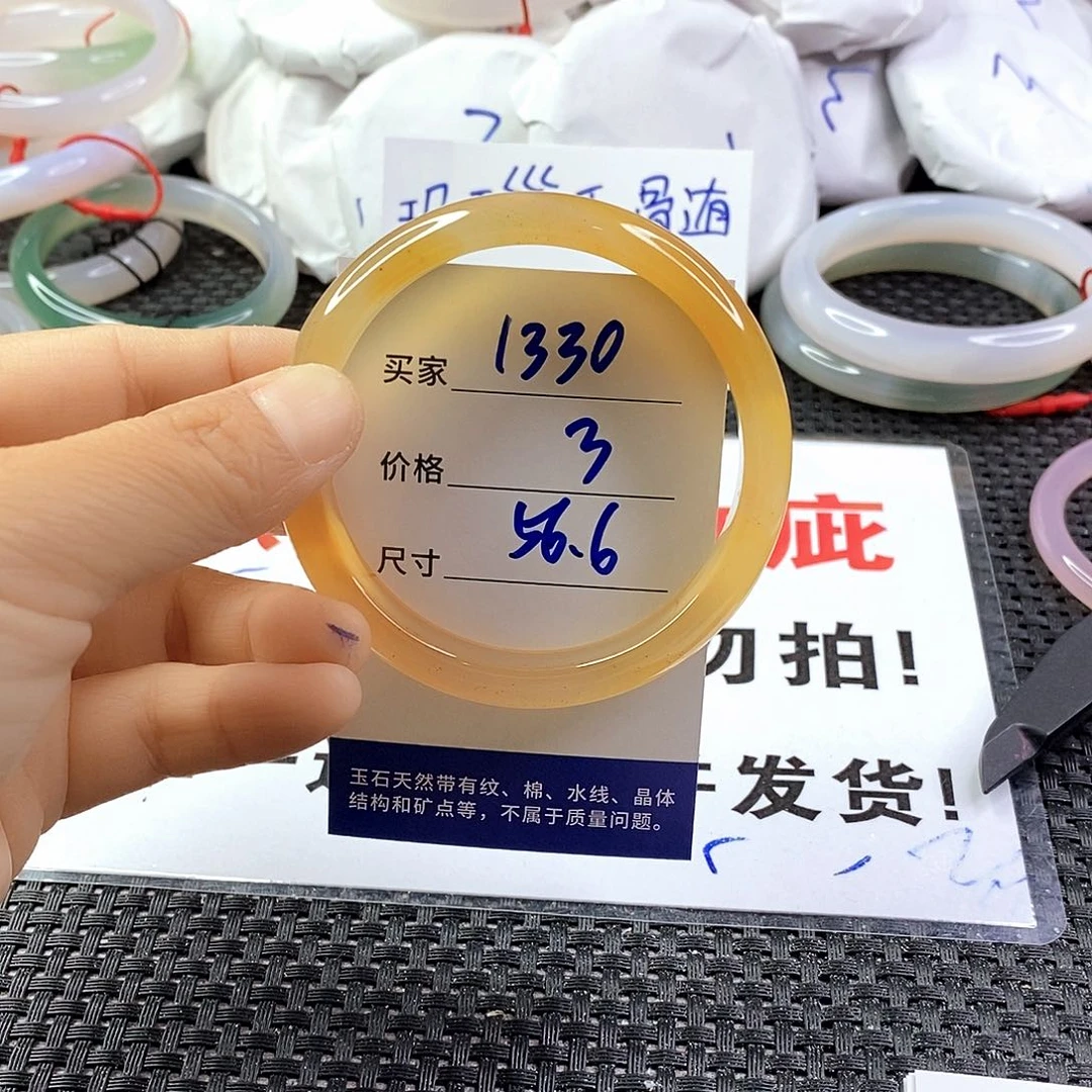 手镯玛瑙/玉髓未镶嵌1330