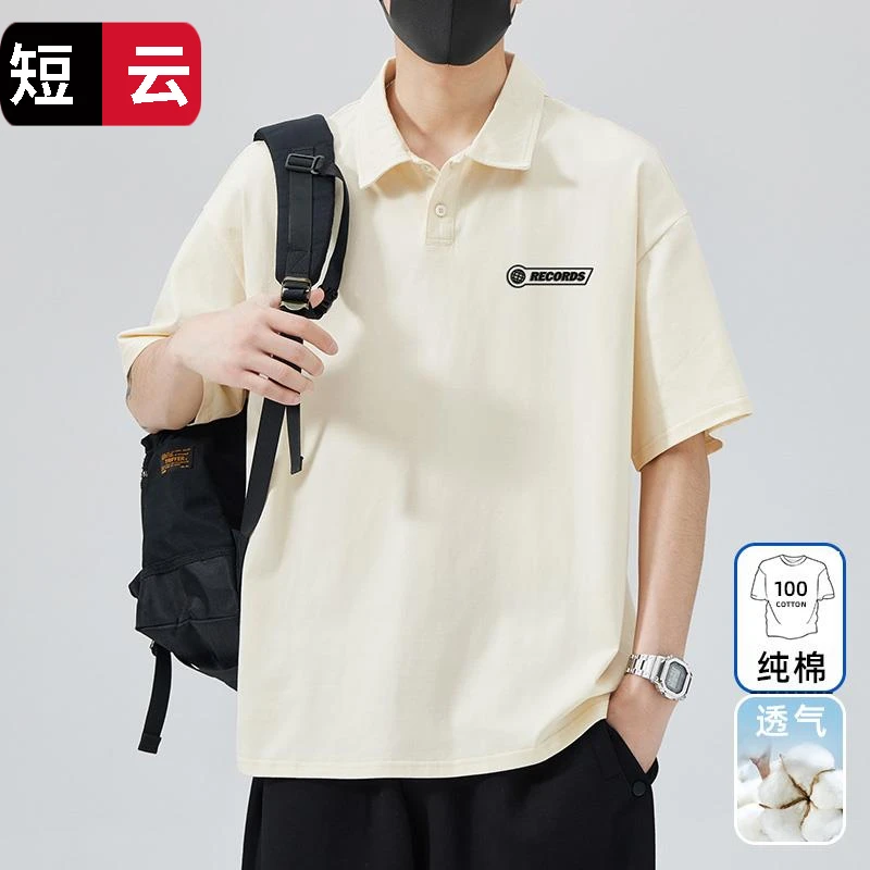 重磅杏色纯棉短袖POLO衫男夏季宽松青年商务翻领美式设计感T恤潮