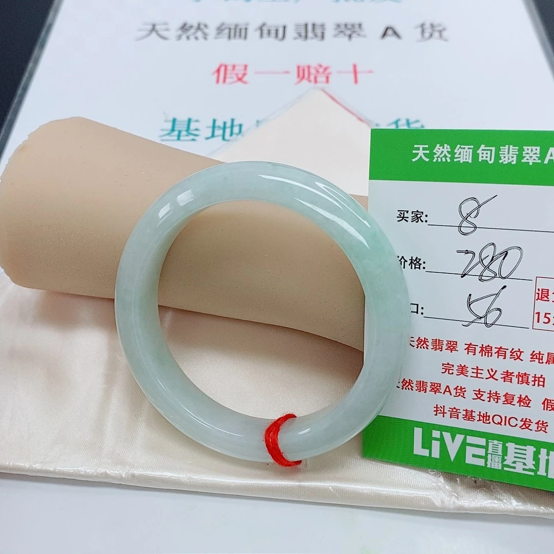 翡翠手镯未镶嵌天然翡翠8