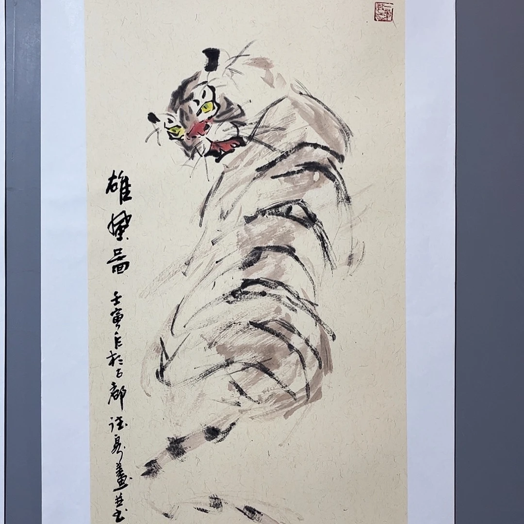 国画国画作品欣赏