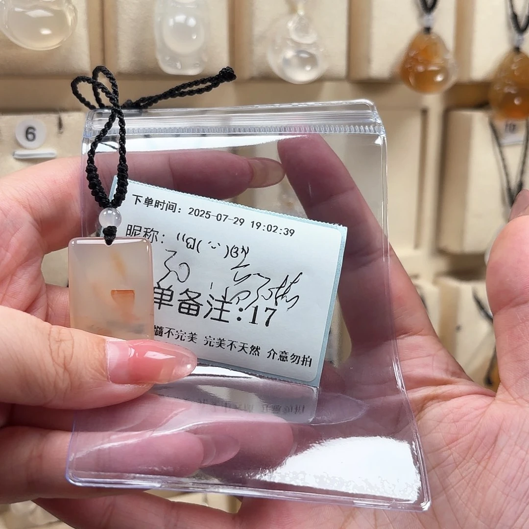 玛瑙/玉髓颈饰未镶嵌⁽****⁾
