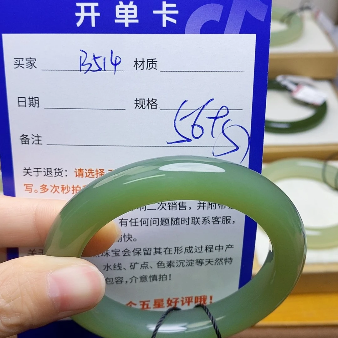 未镶嵌手镯和田玉sy