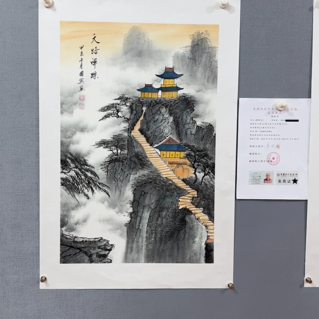 国画莫国宾精品系列