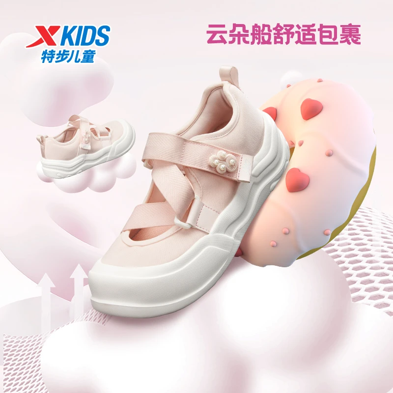 特步儿童夏季新款透气板鞋女童时尚百搭软底休闲鞋675214319157