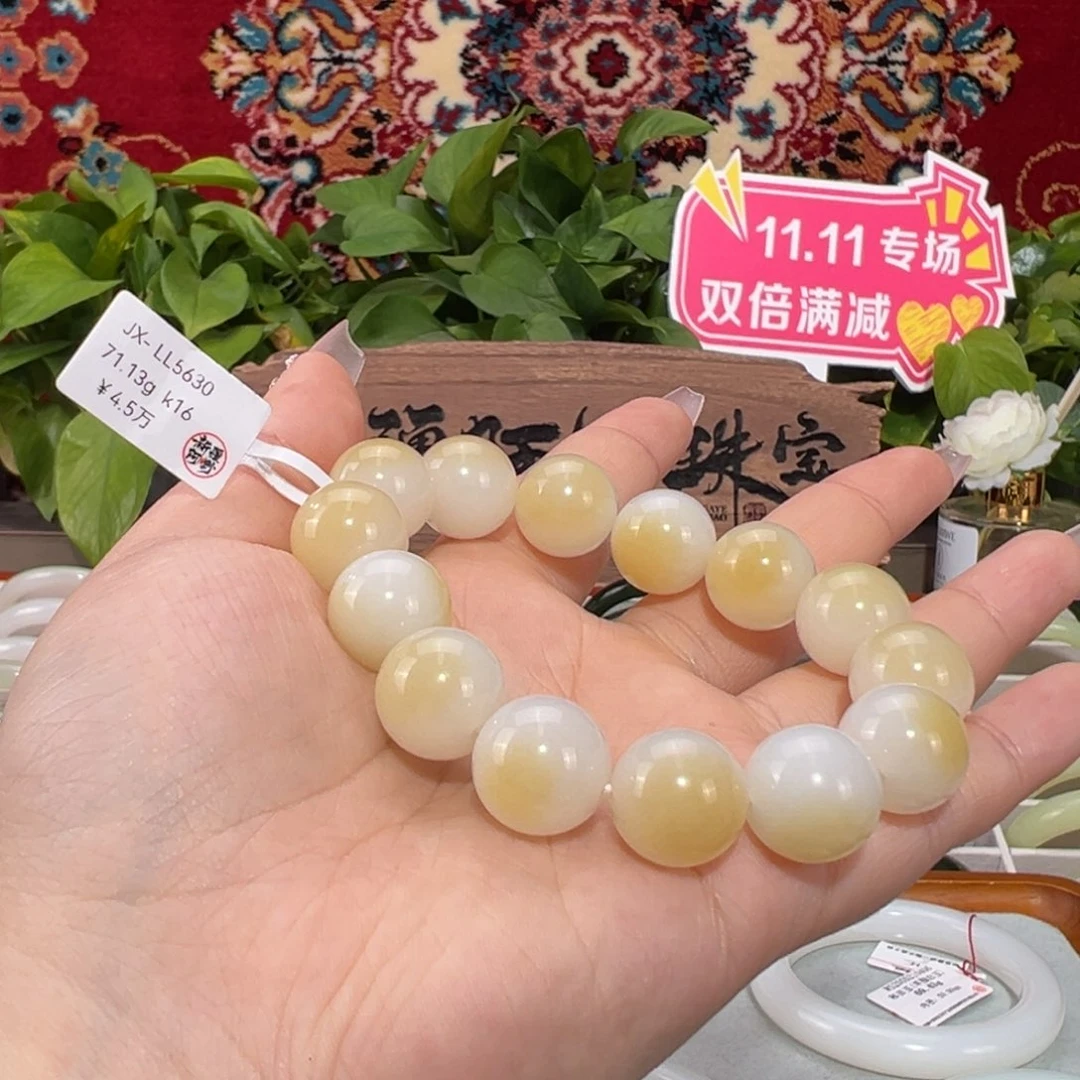 和田玉（糖玉）未镶嵌手链天然新疆糖白玉金糖手串贵气