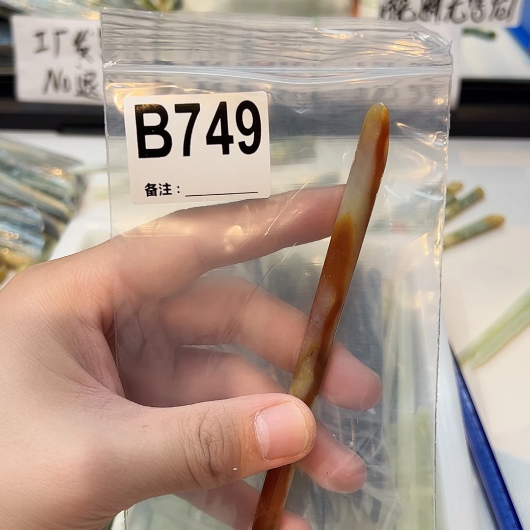 童***女未镶嵌蛇纹石玉发饰