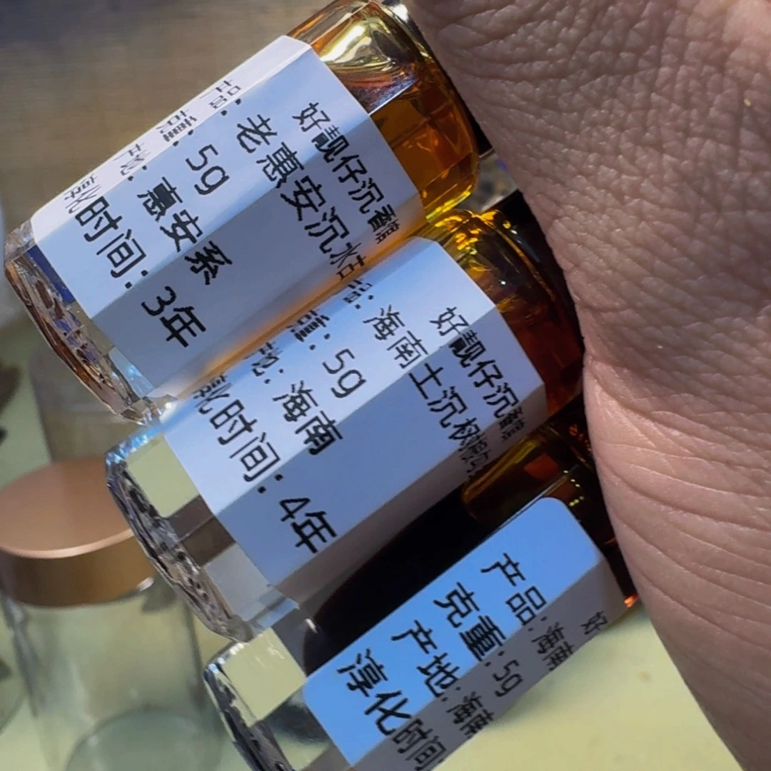 线香海南古法精油体验装
