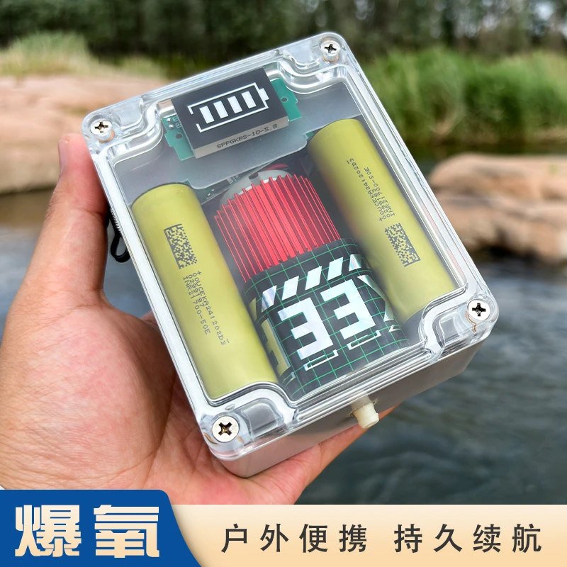 全新防水充电氧气泵户外钓鱼专用便携野钓增氧泵大气量交直流两用