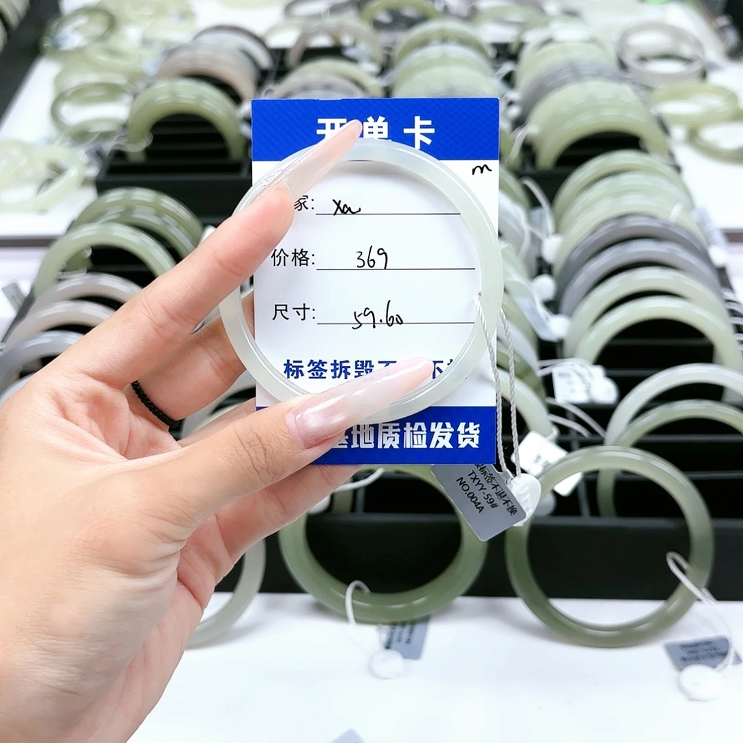 X***.和田玉未镶嵌手镯