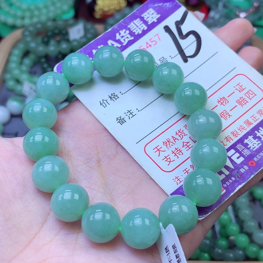 未镶嵌手链翡翠13+