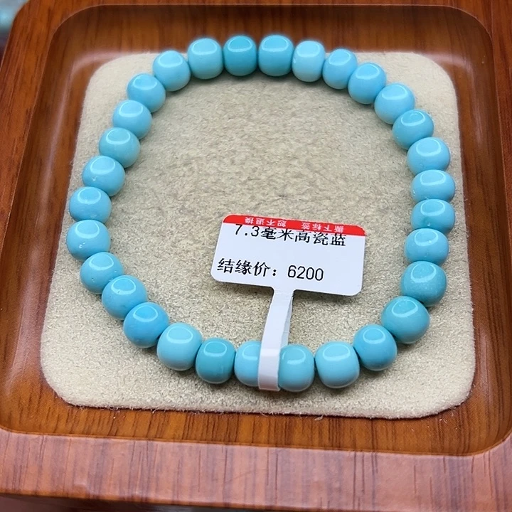 未镶嵌绿松石手链