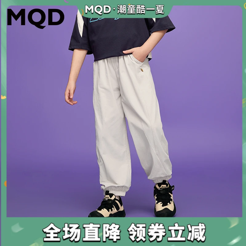 MQD童装25夏季新品学院风男女童运动潮酷休闲针织裤9652W1601