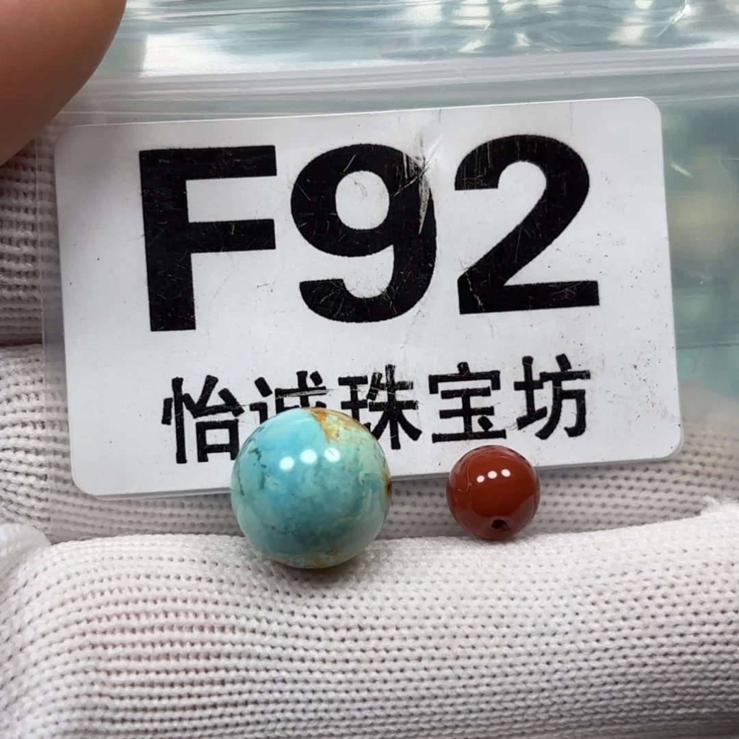 南红玛瑙珠宝奇石未镶嵌卡12+