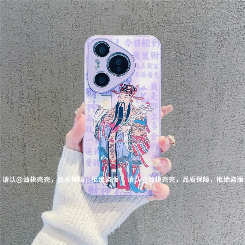 （华为Pura70系列）金属漆玻璃壳适用华为P70/Pro/Pro+/ultra手机壳