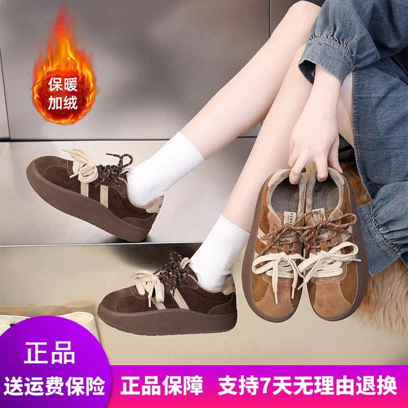 【惠特丽】大码女鞋2025冬季爆款休闲鞋加绒摇摇底保暖显脚小百搭41