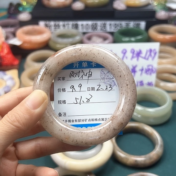 石英质玉手镯未镶嵌财****尖