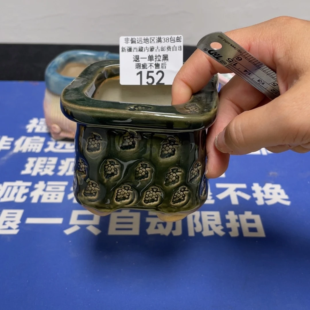 特价微瑕疵不退不换152
