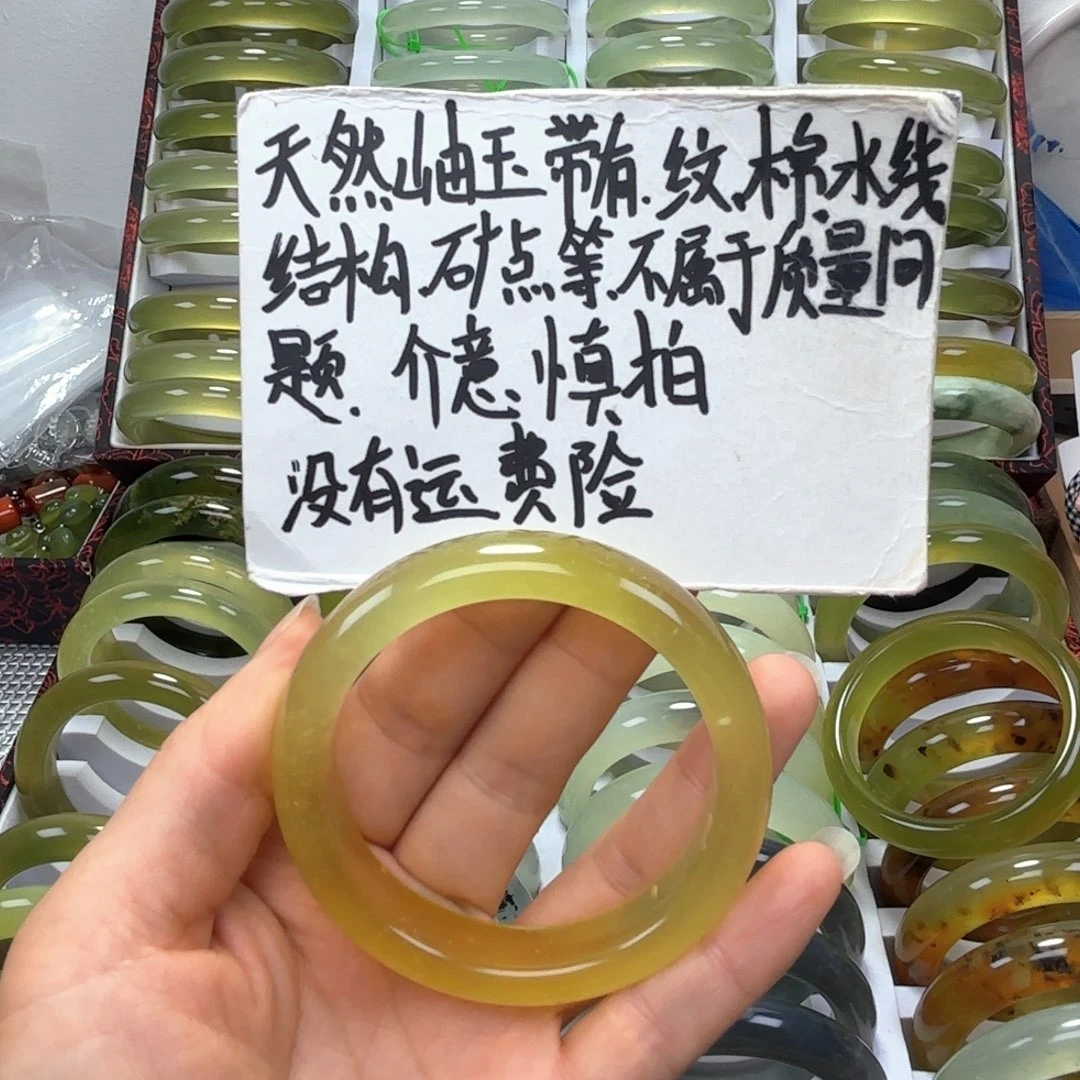 锦***鲤未镶嵌蛇纹石玉手镯