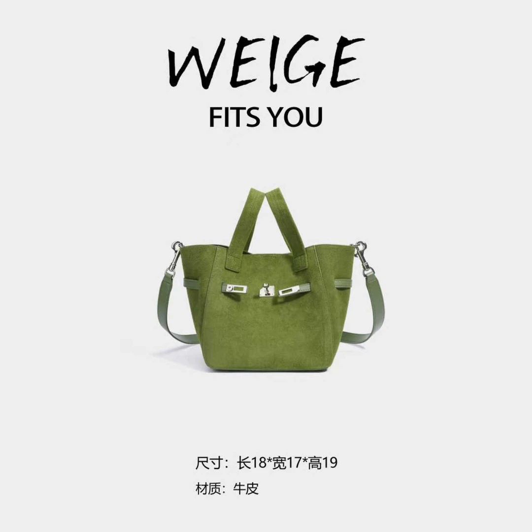 WEIGE 新款简约潮流女士轻奢单肩包FD3009A-草绿