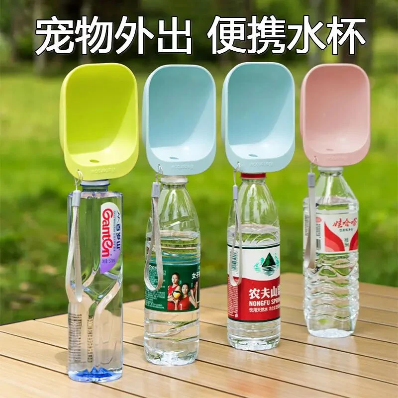 狗狗外出水杯便携宠物户外饮水器喂水器遛狗随行水壶小喝水神器TT