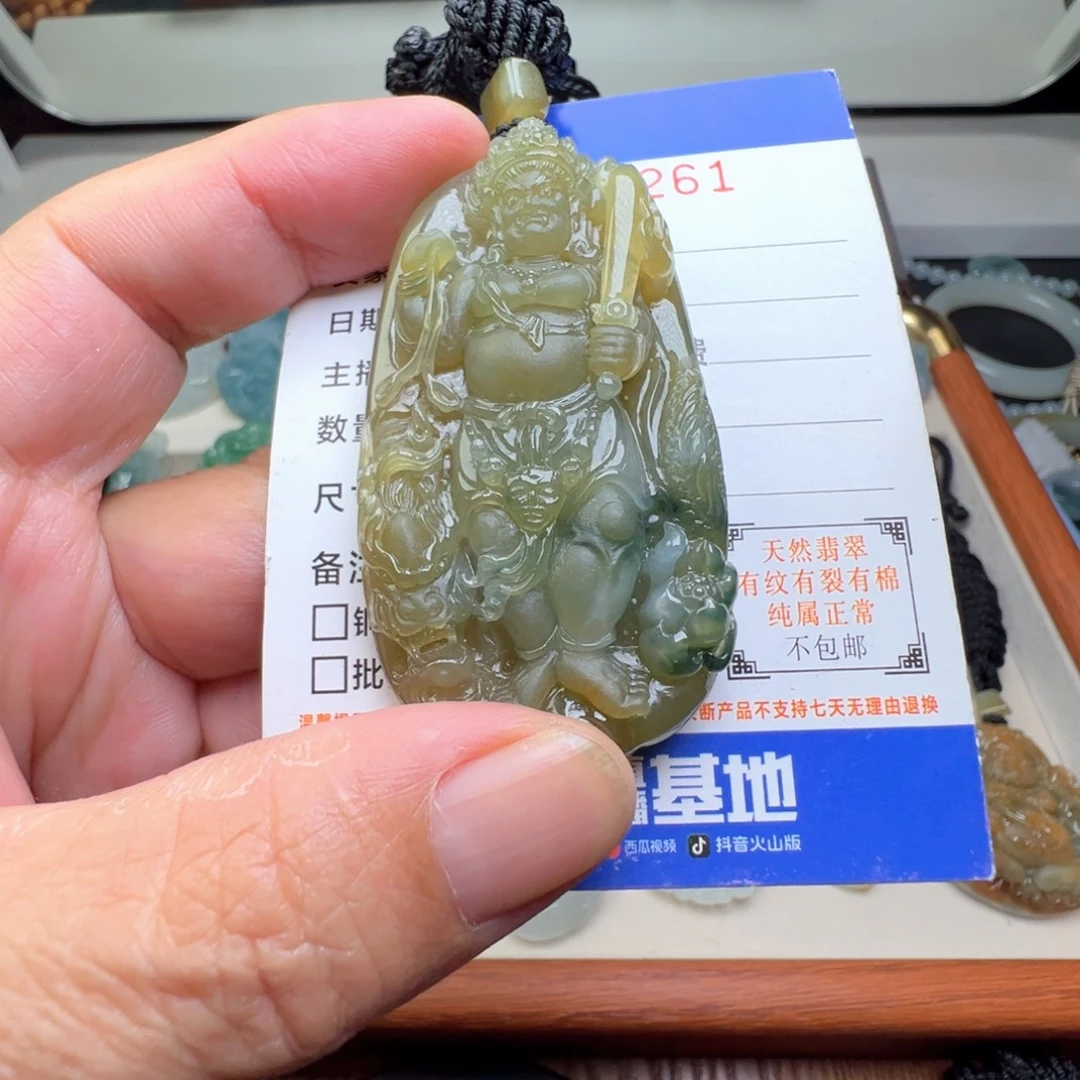 翡翠未镶嵌颈饰缅甸翡翠