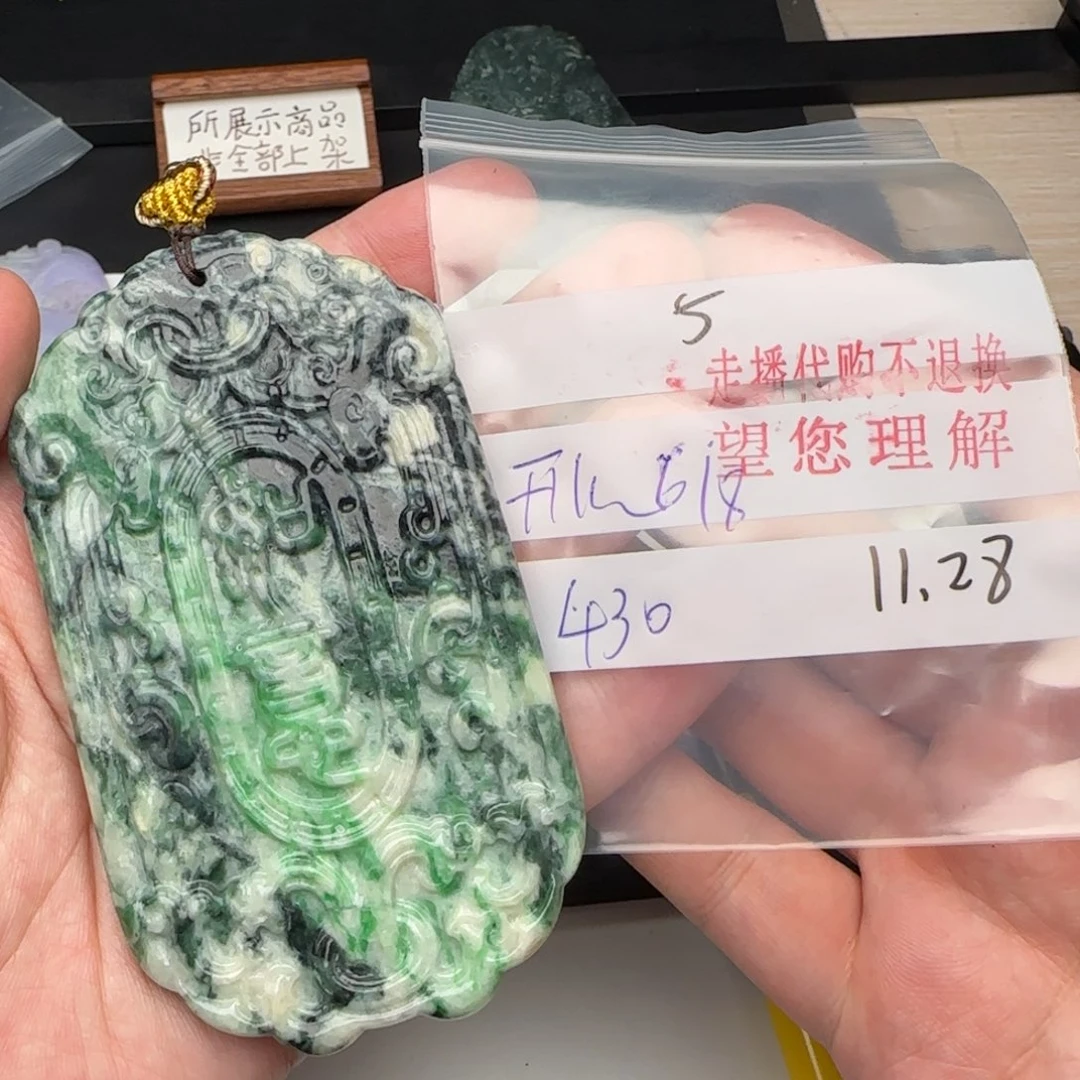 开***8翡翠未镶嵌颈饰翡翠