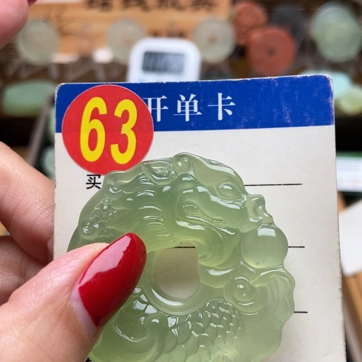 未镶嵌蛇纹石玉挂件游**凤