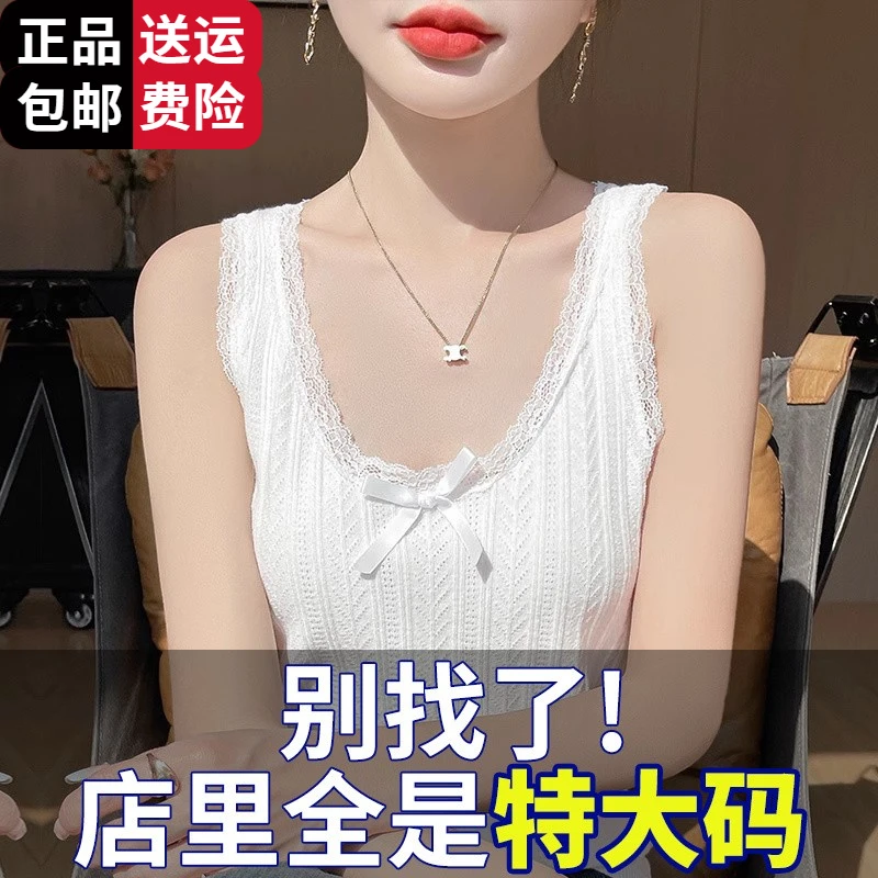 恒源祥集团彩羊胖mm夏季大码吊带背心桑蚕丝针织衫女士短袖t恤遮