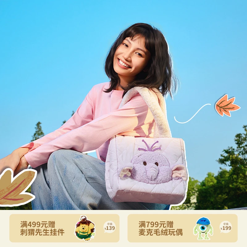 【迪士尼官旗】萌动秋日系列小熊维尼史迪奇托特包包双面立体图案