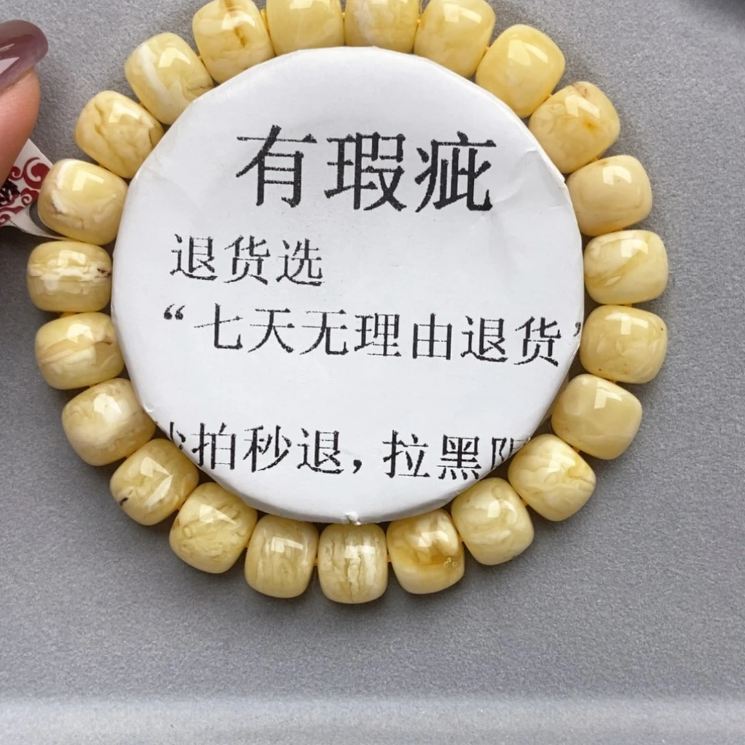 蜜蜡未镶嵌珠宝奇石8