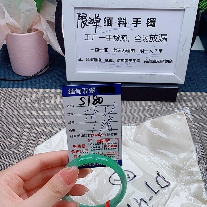 翡翠手镯未镶嵌手镯以实物为准微包容s180