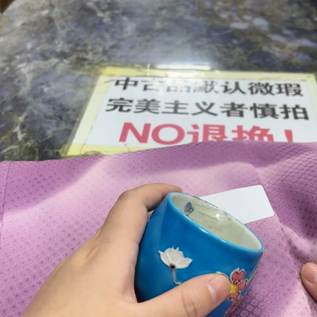 【闪购商品】麦*陶瓷马克杯带盖勺