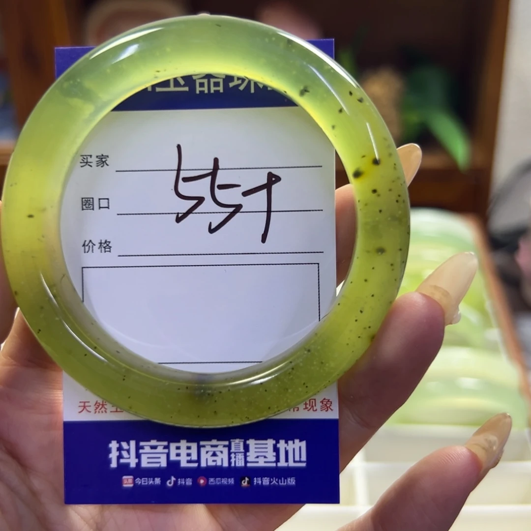 蛇纹石玉未镶嵌手镯290