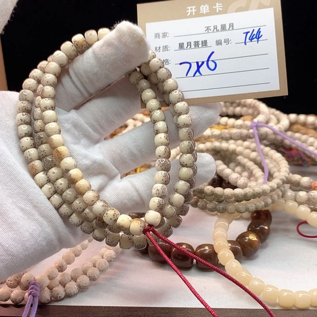 吊坠星月菩提11112222T44