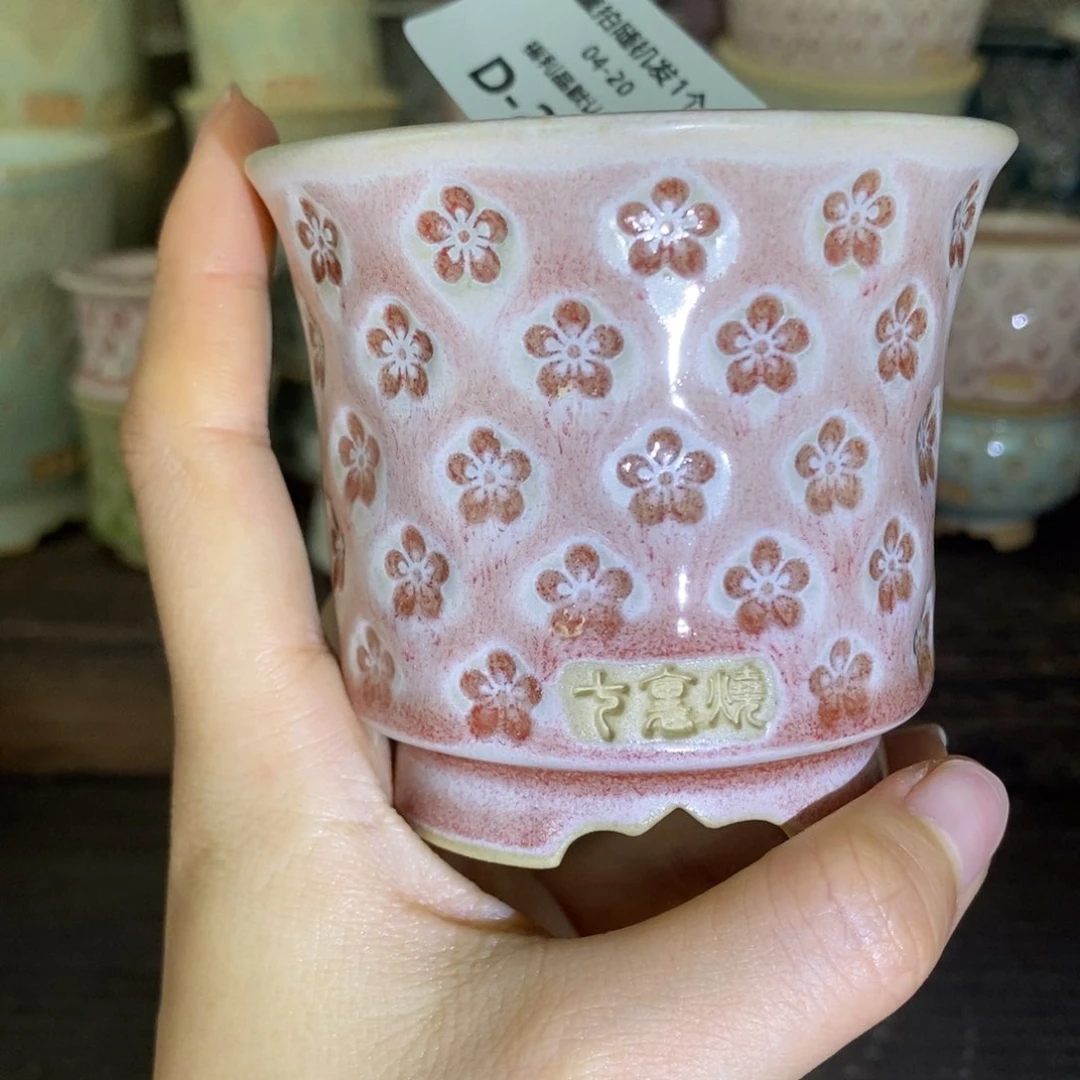 七里烧陶瓷4-20-225口径6