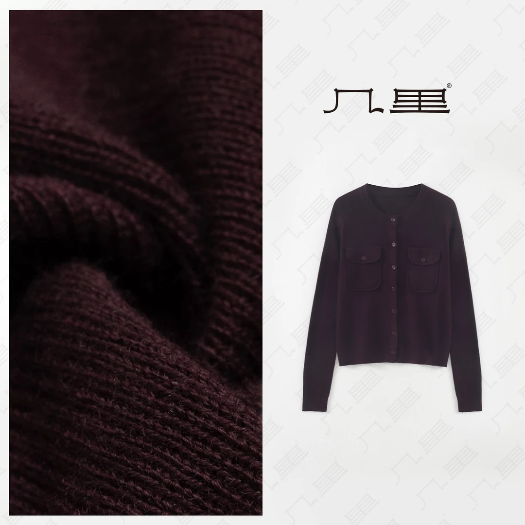 几里与麻 减龄百搭双口袋针织开衫 衣长52 胸围98 2062261