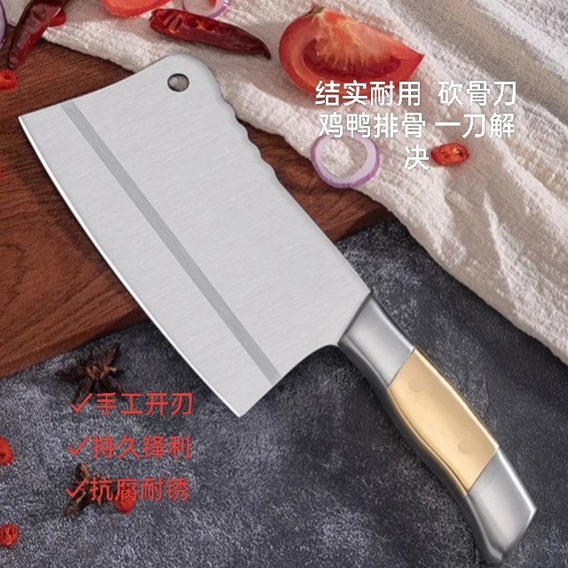 【DC–301砍骨刀】家用不锈钢砍骨刀加大锋利厨房厨师刀不锈钢刀具