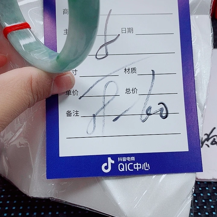 翡翠手镯（圆镯）未镶嵌
