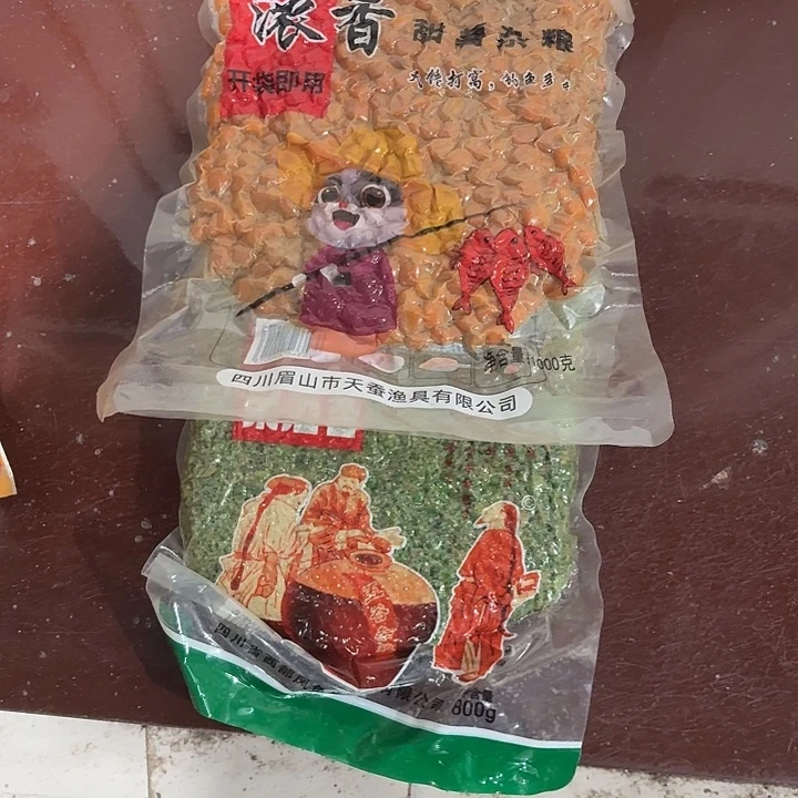 西风天婵一单两个