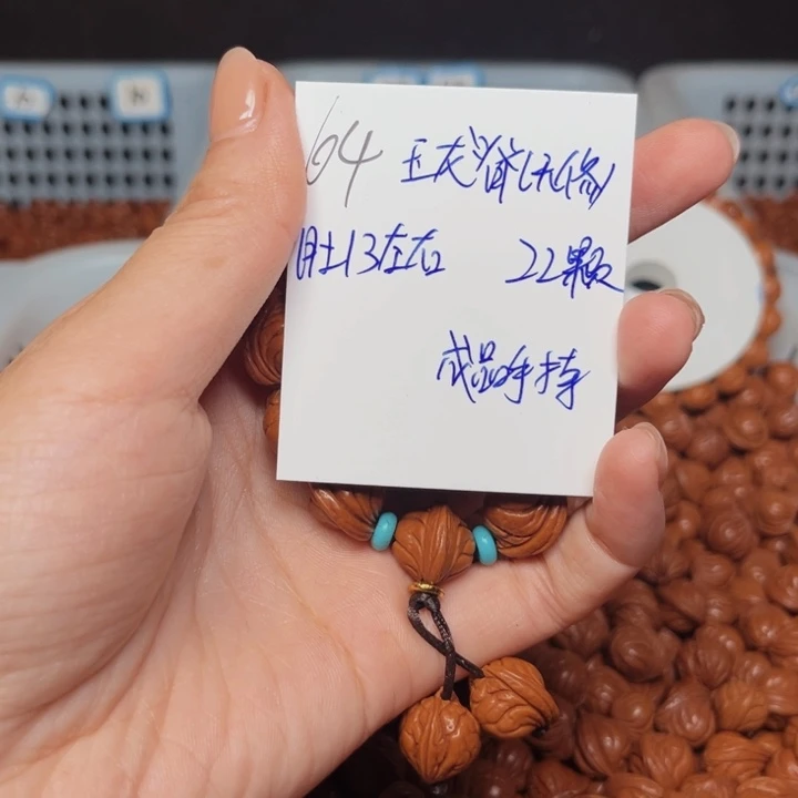 吊坠桃核玉龙脊13尺寸