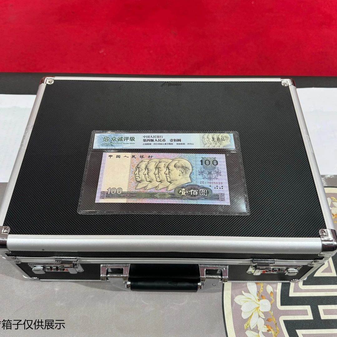 T退市第四套尾四同号【不含流通币】+蓝  封装评级随机