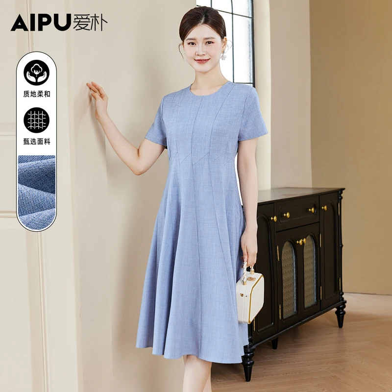 爱朴大码女装110斤到220斤夏季新款时尚气质显瘦遮肉连衣裙18551