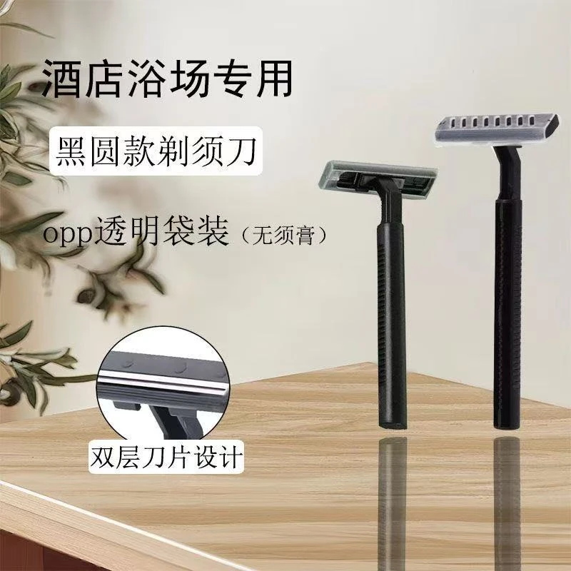 (三类赠品)刮胡刀套装手动剃须刀成人手动手动刀片式双面