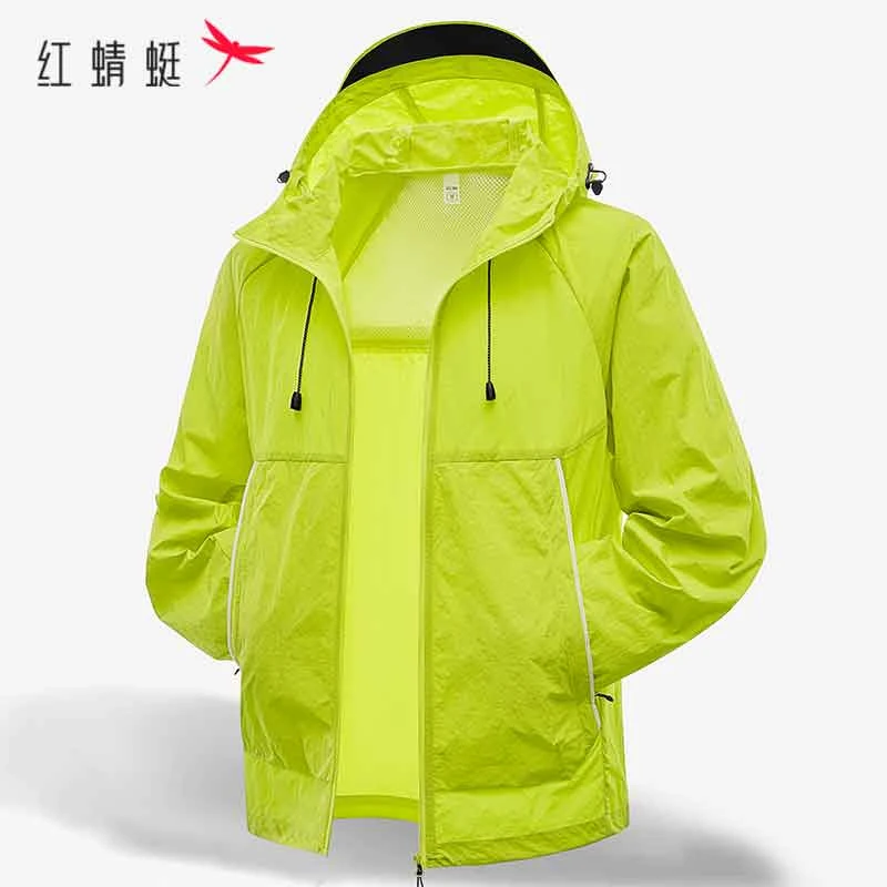 红蜻蜓夏季男女连帽透气薄款开衫防晒衣大帽檐休闲外套【X】 56301